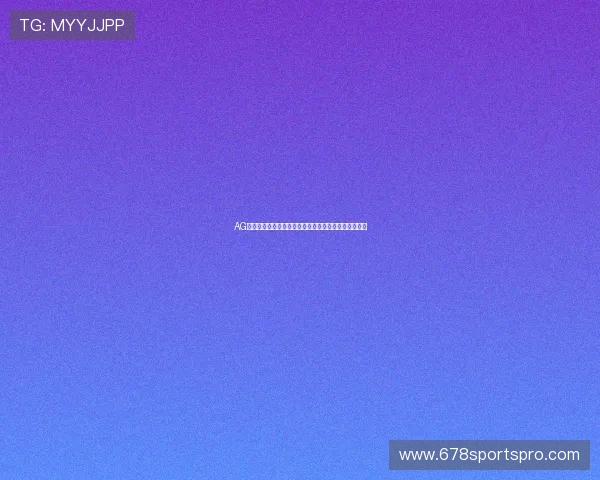 AG真人注册后如何快速绑定银行卡实现顺畅的存取款体验 AG真人注册后如何快速绑定银行卡实现顺畅的存取款体验